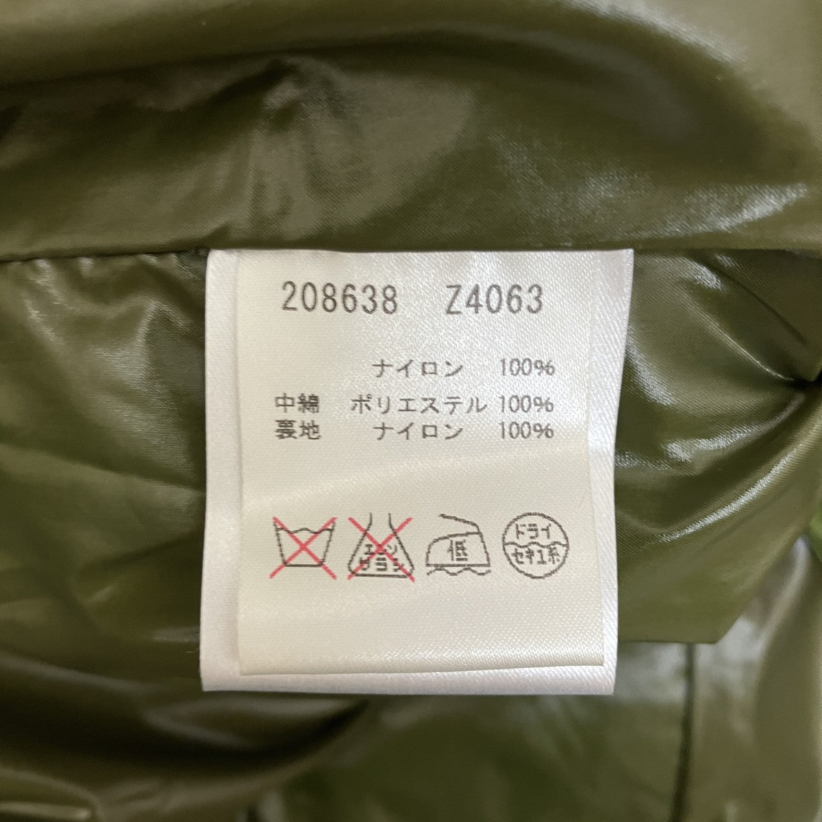 archive中綿ベスト208638