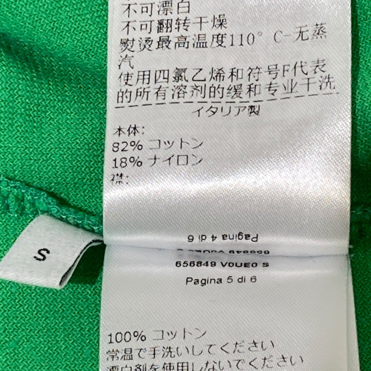 BOTTEGA VENETA ヘンリーネックパイルTシャツ／半袖カットソー656849 古着・中古-8枚目のアイテム画像
