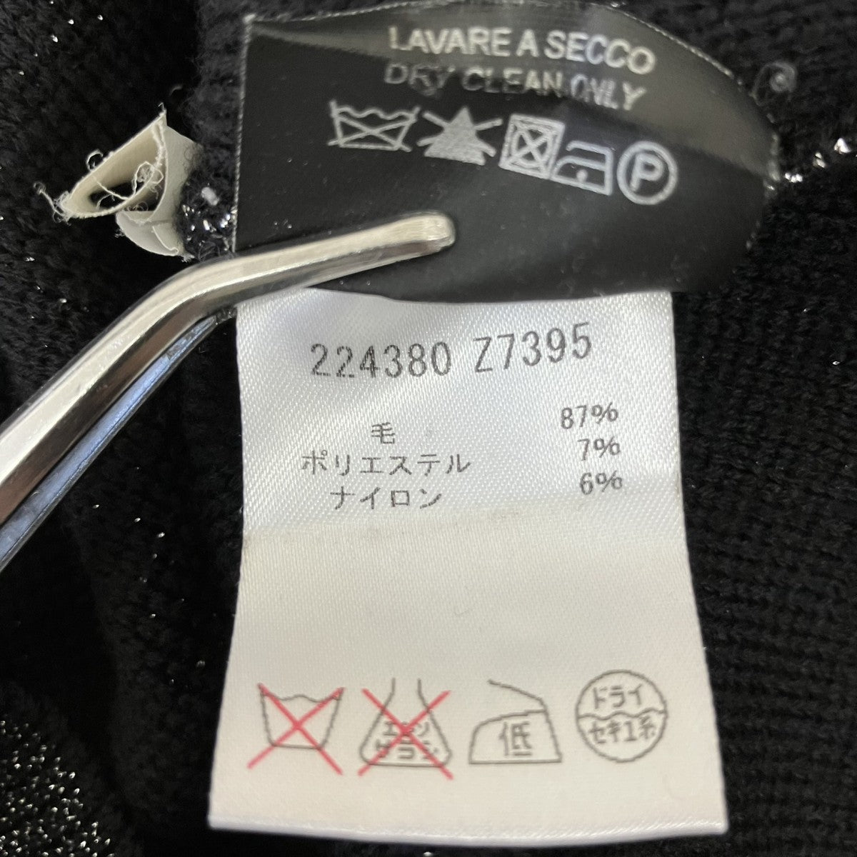 ラメカーディガン224380
