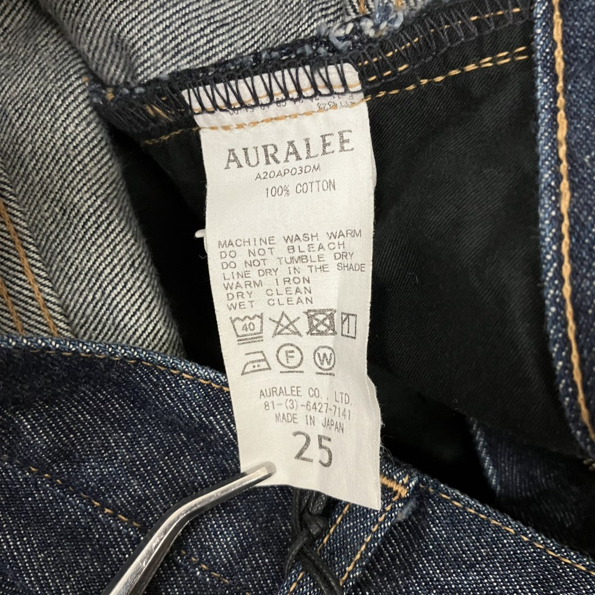 AURALEE HARD TWIST DENIM 5P PANTSデニムパンツA20AP03DM 古着・中古-5枚目のアイテム画像