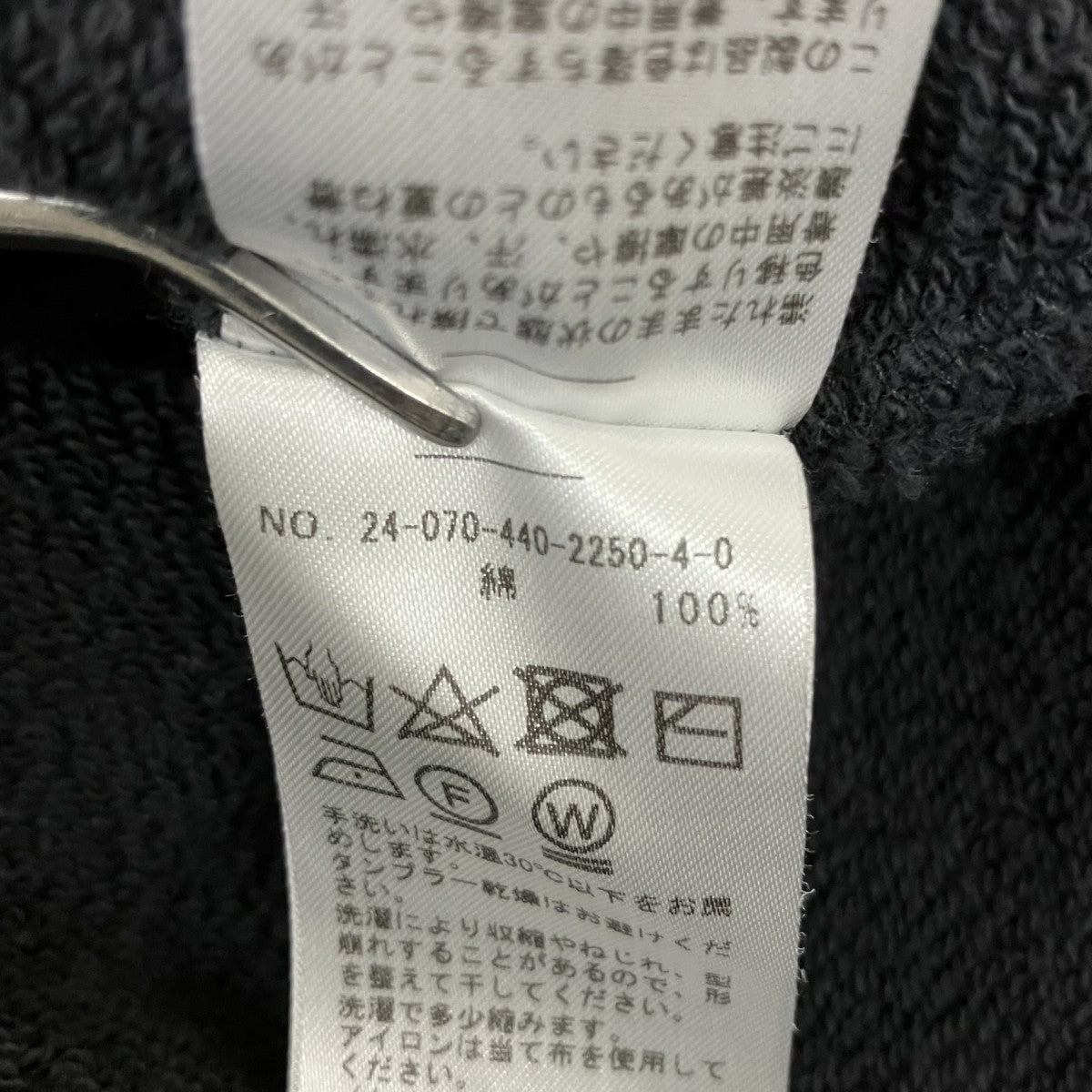 スウェットワンピース24070440225040