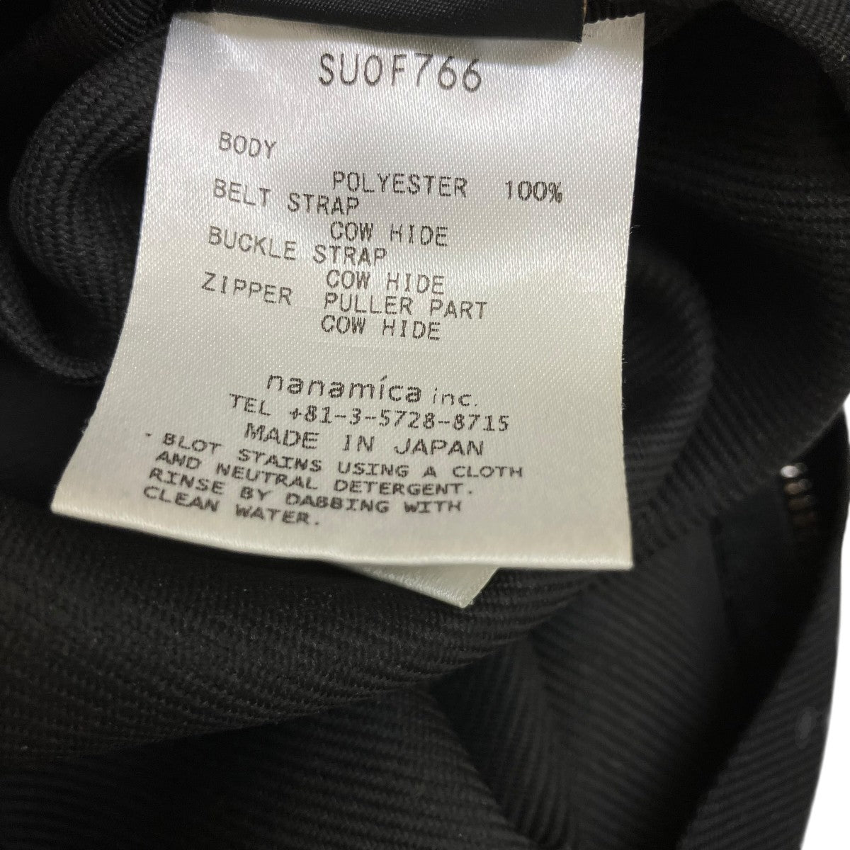 リュックSUOF766