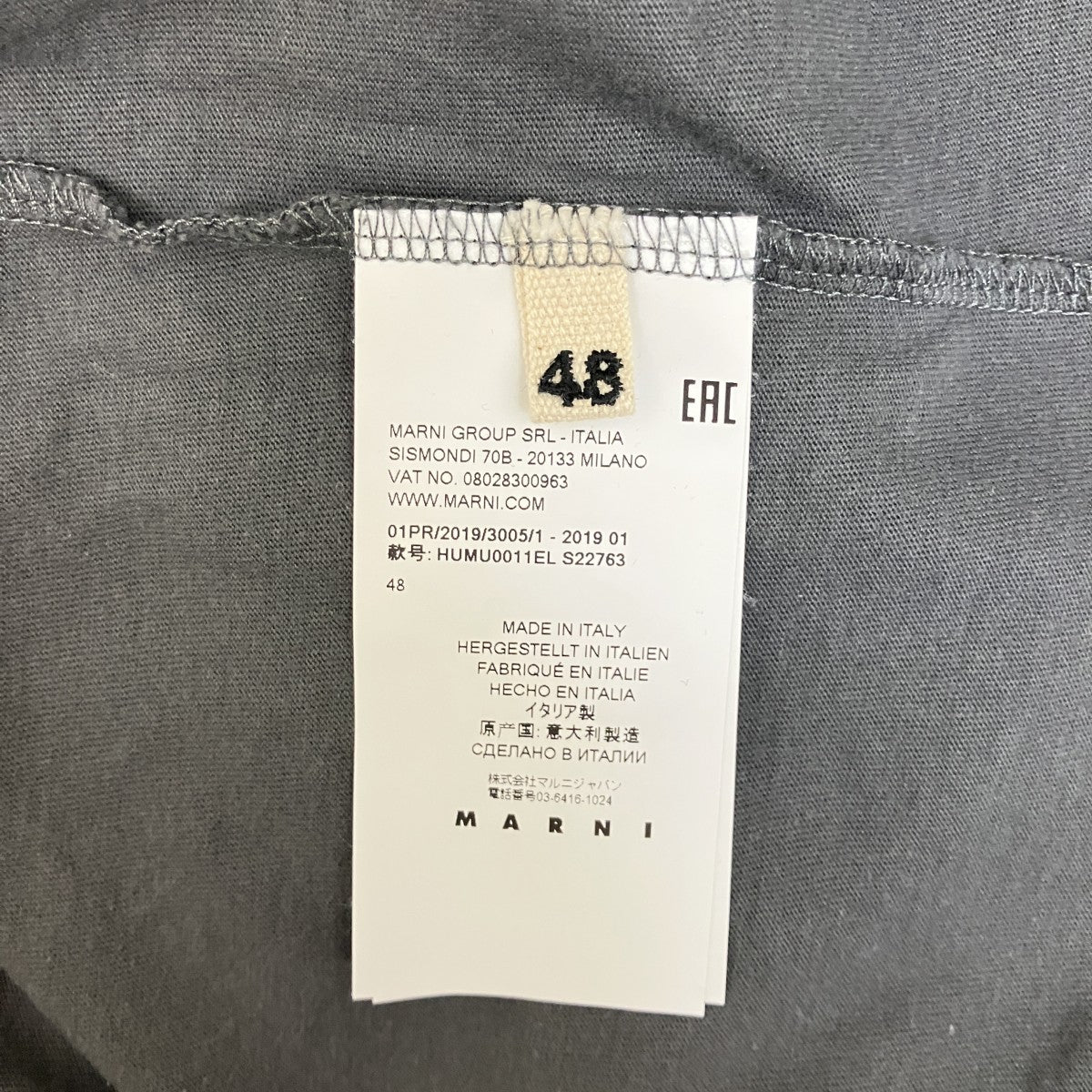 半袖TシャツHUMU0011EL S22763