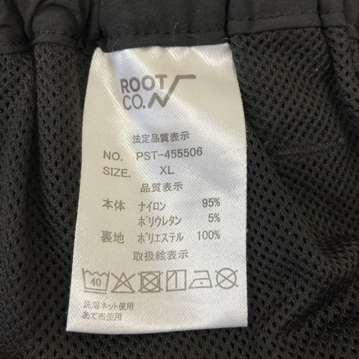 ROOT CO． PLAY Stretch Track PantsトラックパンツPST-455506 古着・中古-8枚目のアイテム画像