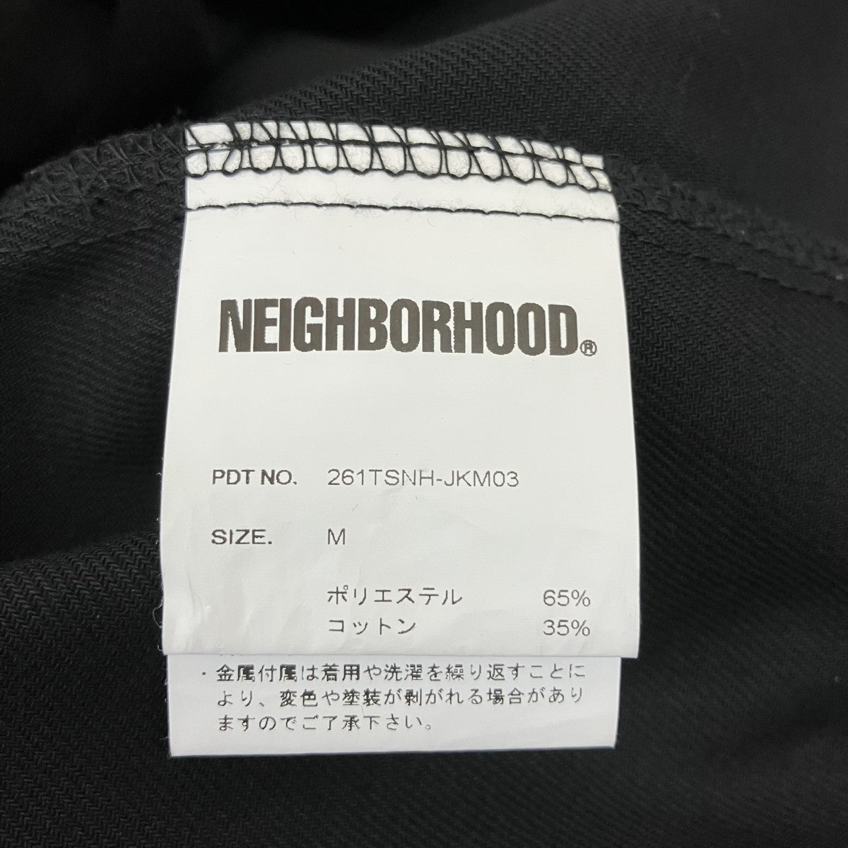 NEIGHBORHOOD ZIP WORK JACKETワークジャケット261TSNH-JKM03 古着・中古-8枚目のアイテム画像