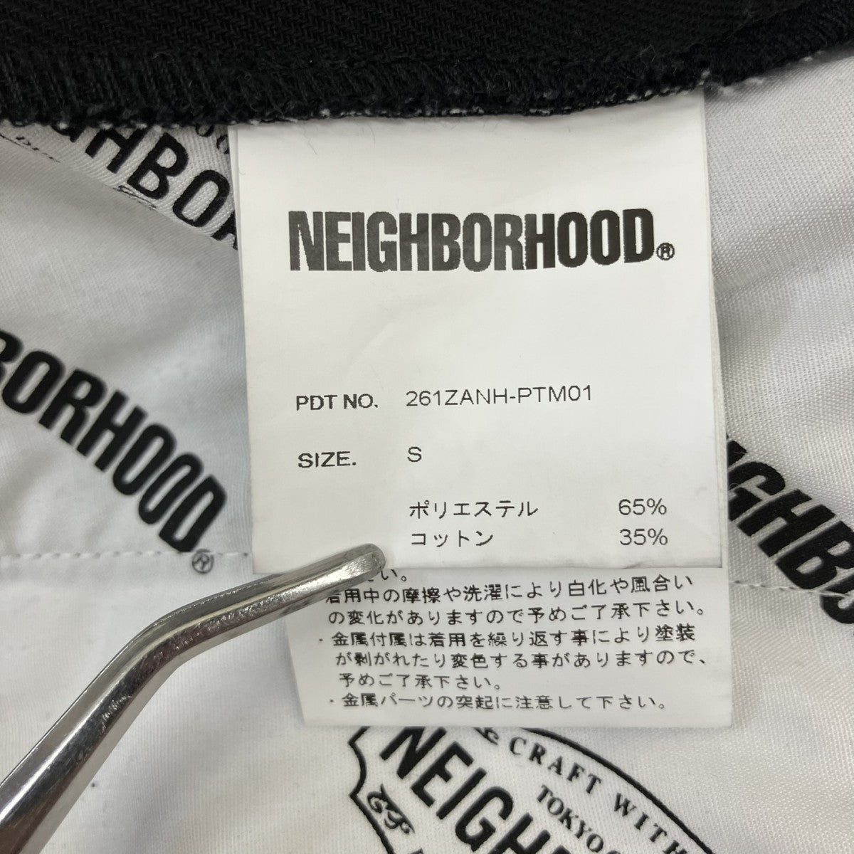 NEIGHBORHOOD WP WIDE PANTSワークパンツ261ZANH-PTM01 古着・中古-9枚目のアイテム画像