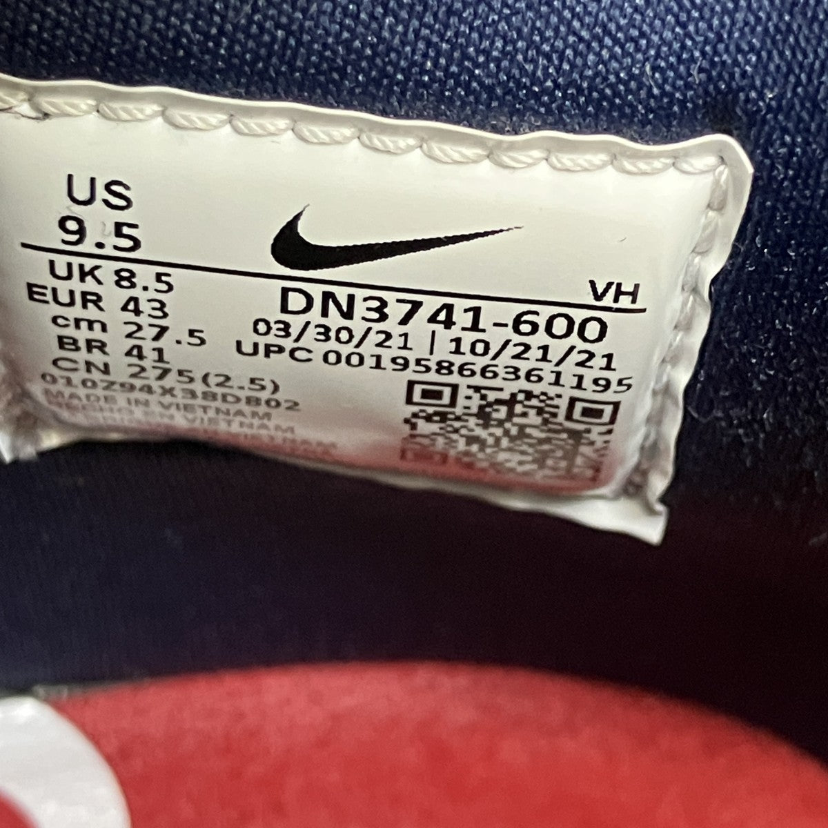 SB Dunk High By Any Meansハイカットスニーカー