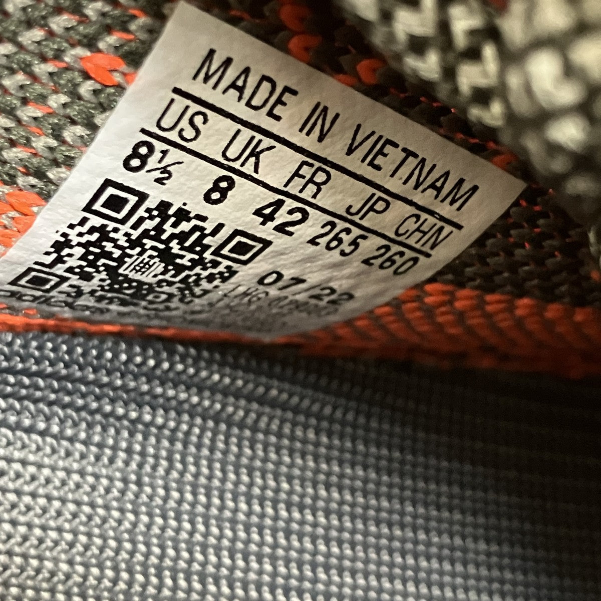 YEEZY BOOST350V2スニーカーHQ7045