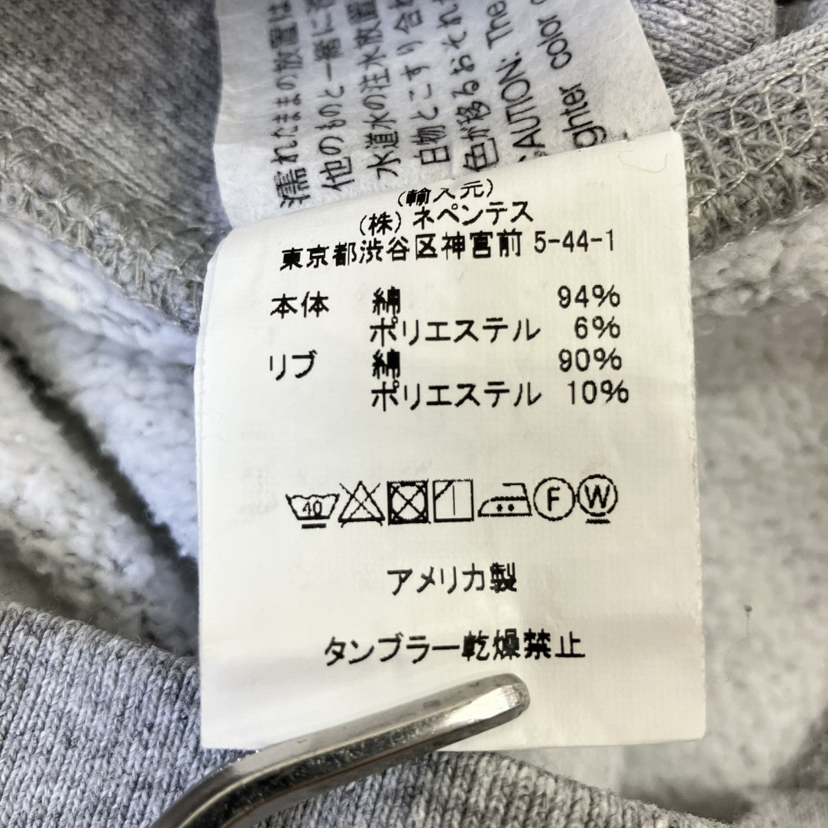 Utility Sweatshirtクルーネックスウェット