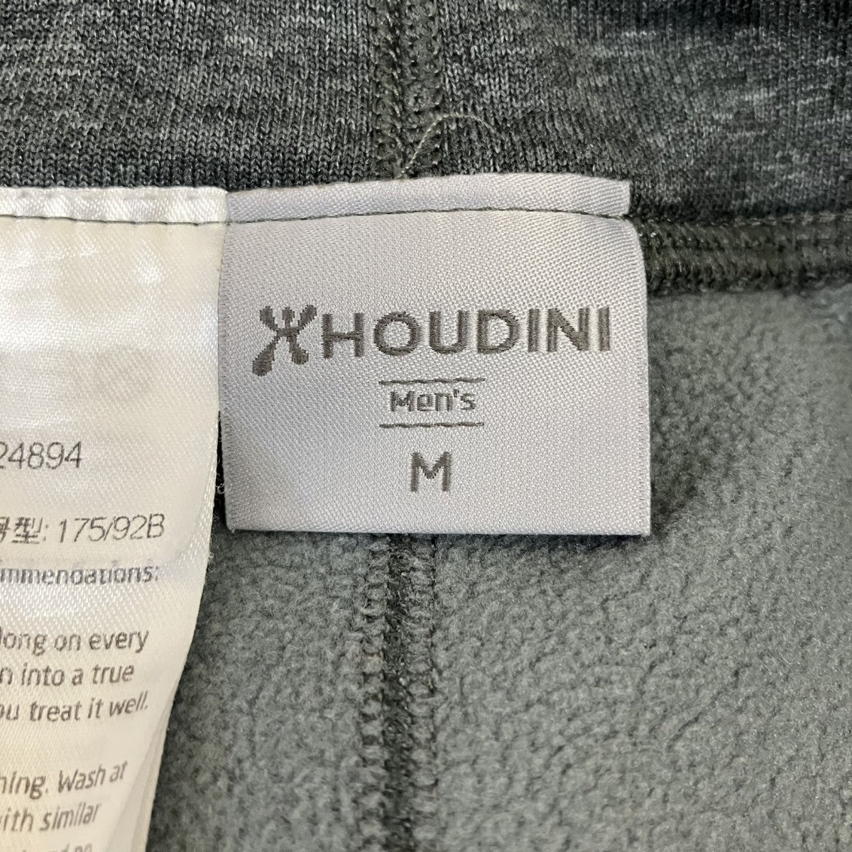 HOUDINI スウェットパンツ224894 古着・中古-7枚目のアイテム画像