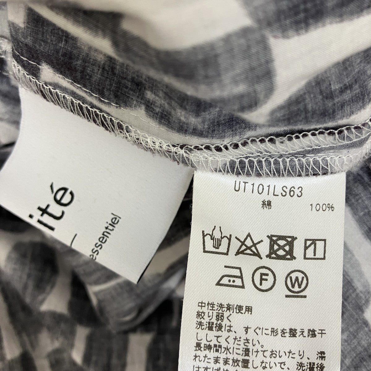 総柄スカートUT101LS63