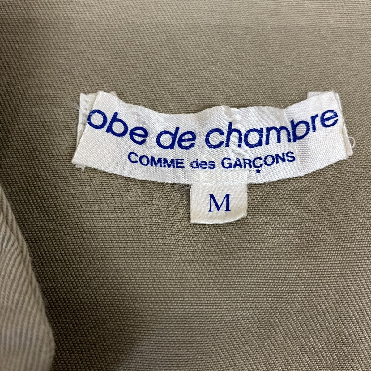 ROBE DE CHAMBRE COMME DES GARCONS AD2003バンドカラージャケットRU-B006 古着・中古-7枚目のアイテム画像