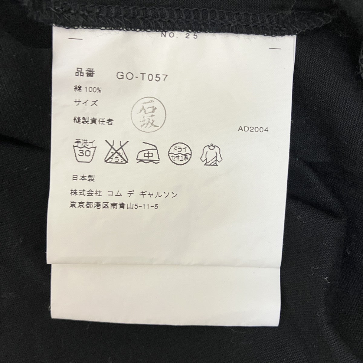 AD2004ノースリーブカットソーGO-T057