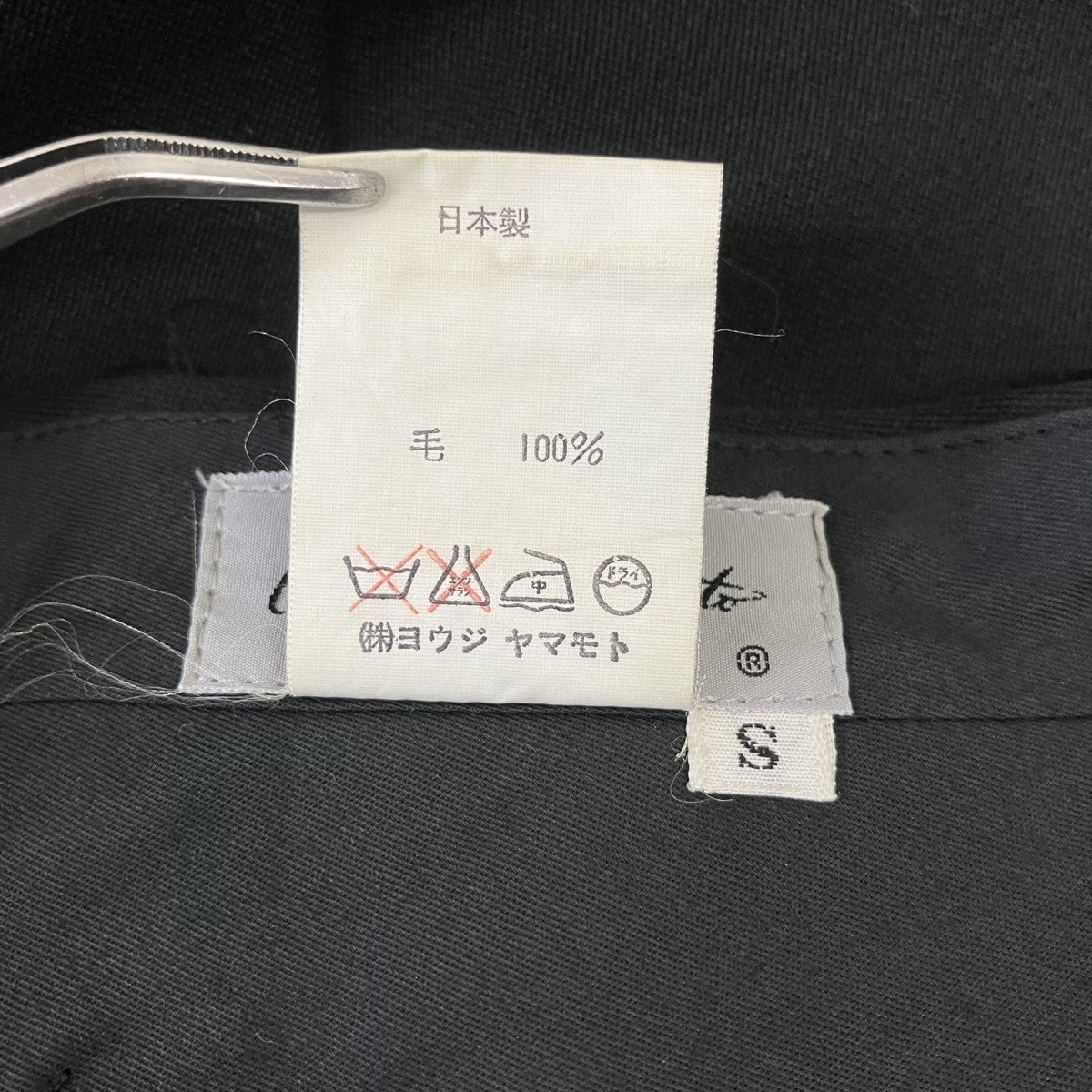 YOHJI YAMAMOTO 91AWウールギャバスラックススラックス 古着・中古-6枚目のアイテム画像