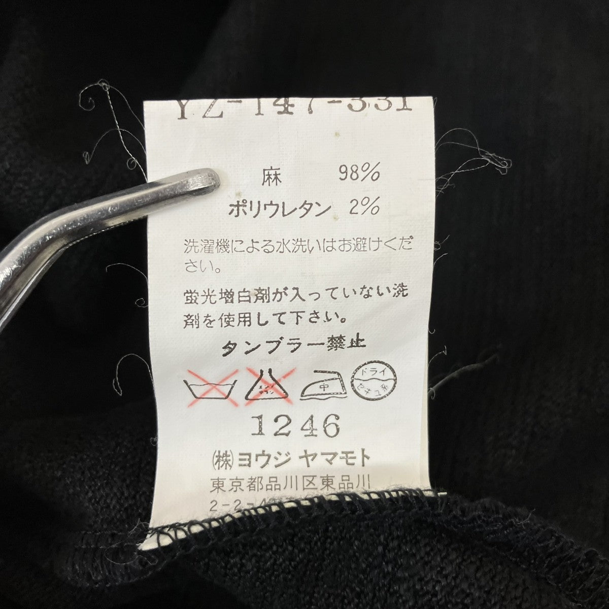 Y’s 92SSオープンカラーシャツYZ-T47-331 古着・中古-5枚目のアイテム画像