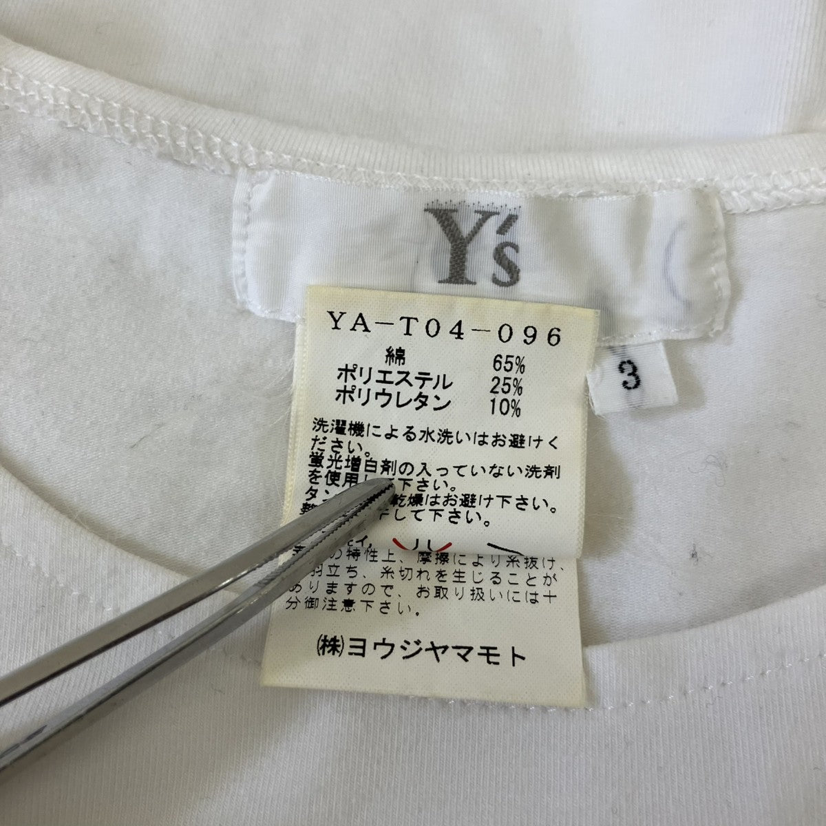 Y’s ロングスリーブカットソーYA-T04-096 古着・中古-5枚目のアイテム画像