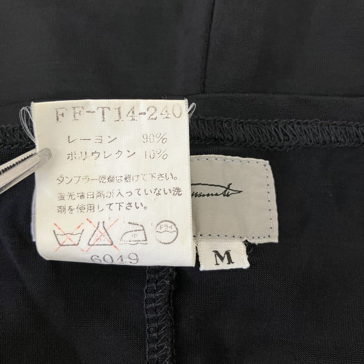 YOHJI YAMAMOTO 96SSレーヨンノースリーブカットソーFF-T14-240 古着・中古-4枚目のアイテム画像