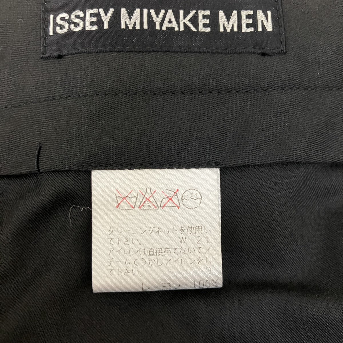 98AWArchiveスラックスME83-FF078