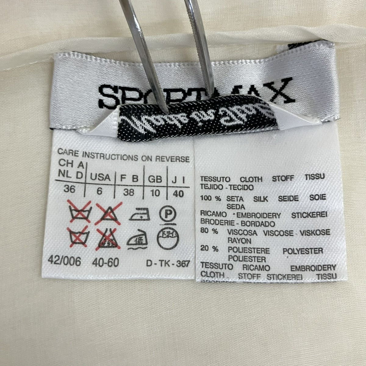 SPORT MAX シアーエンブロイダリーワンピース 古着・中古-7枚目のアイテム画像