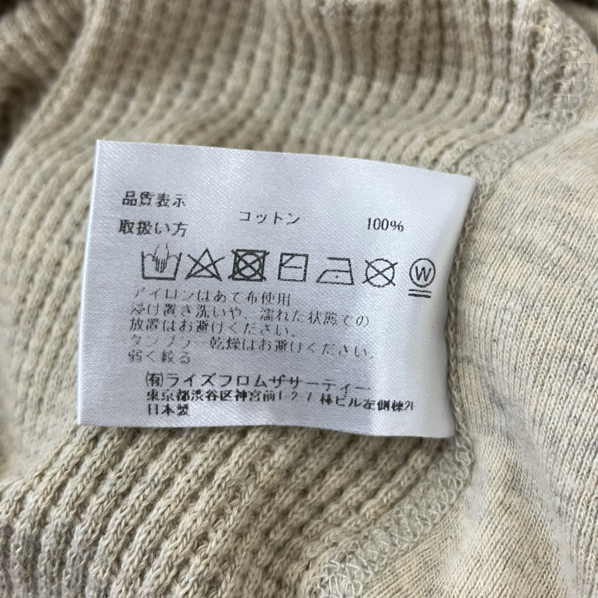 Americana ワッフルロングシャツワンピース 古着・中古-6枚目のアイテム画像