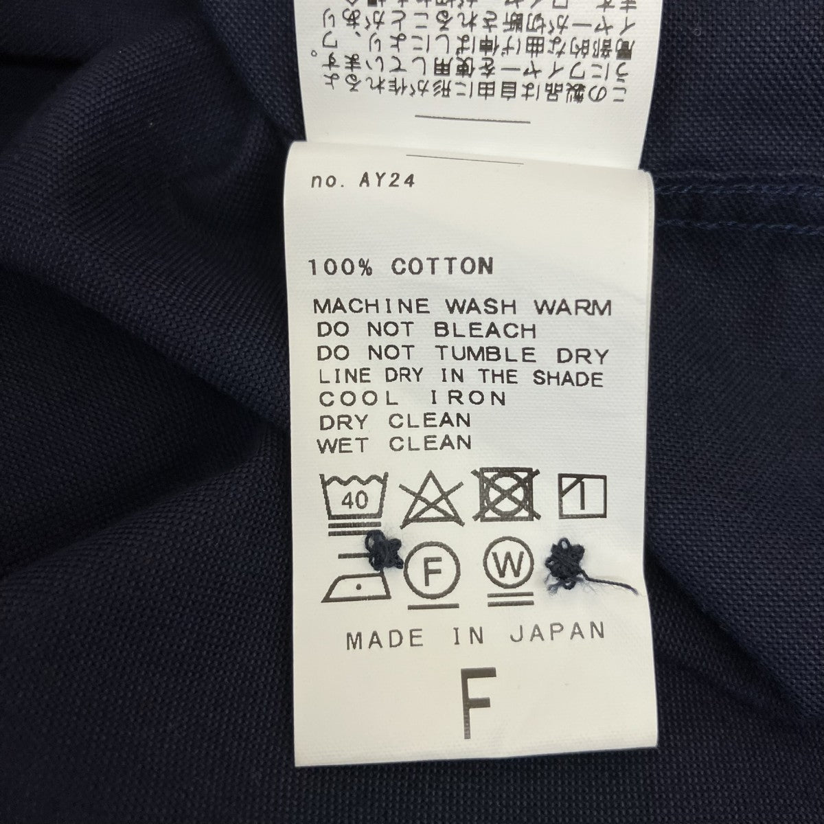 MUSE オックスフォードボタンダウンシャツ22050500401010 古着・中古-6枚目のアイテム画像