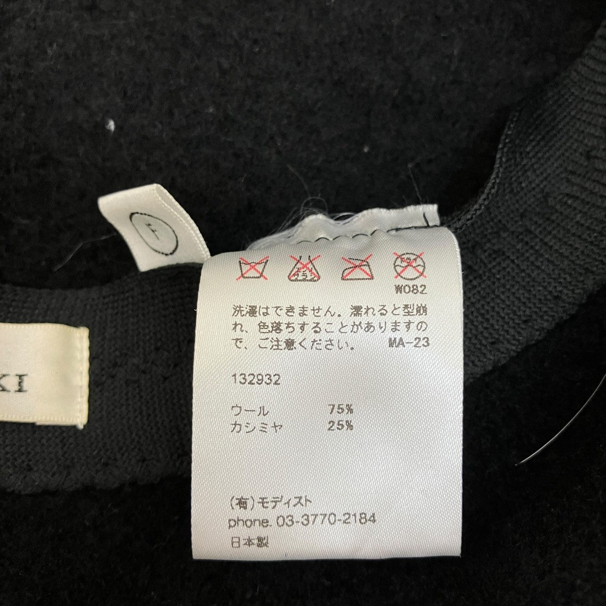 カシミヤ混ベレー帽