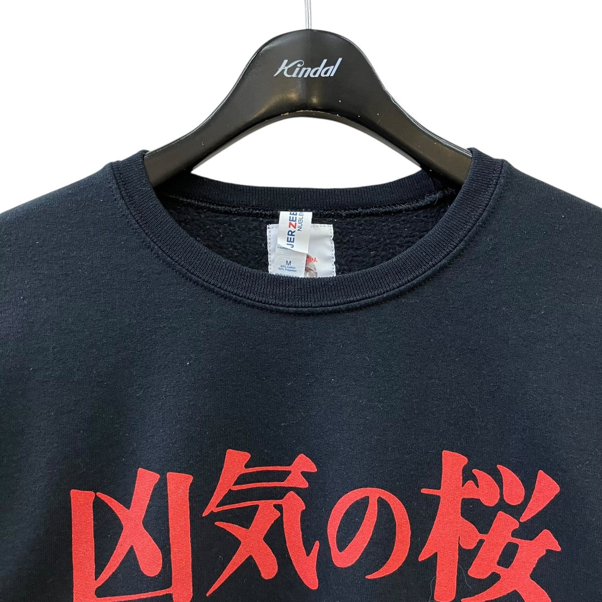 WACKO MARIA(ワコマリア) 凶気の桜スウェット ブラック サイズ M