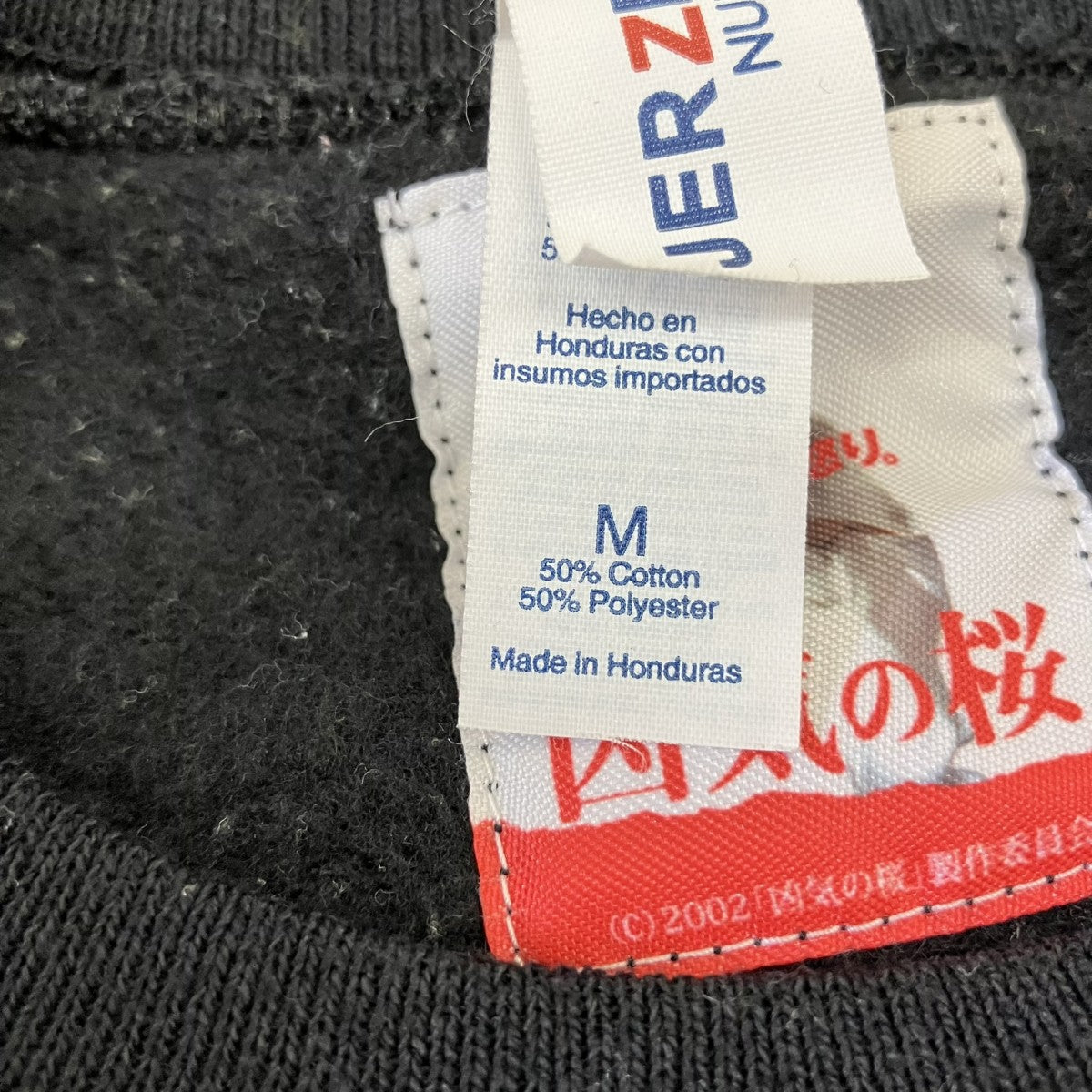 WACKO MARIA(ワコマリア) 凶気の桜スウェット ブラック サイズ M
