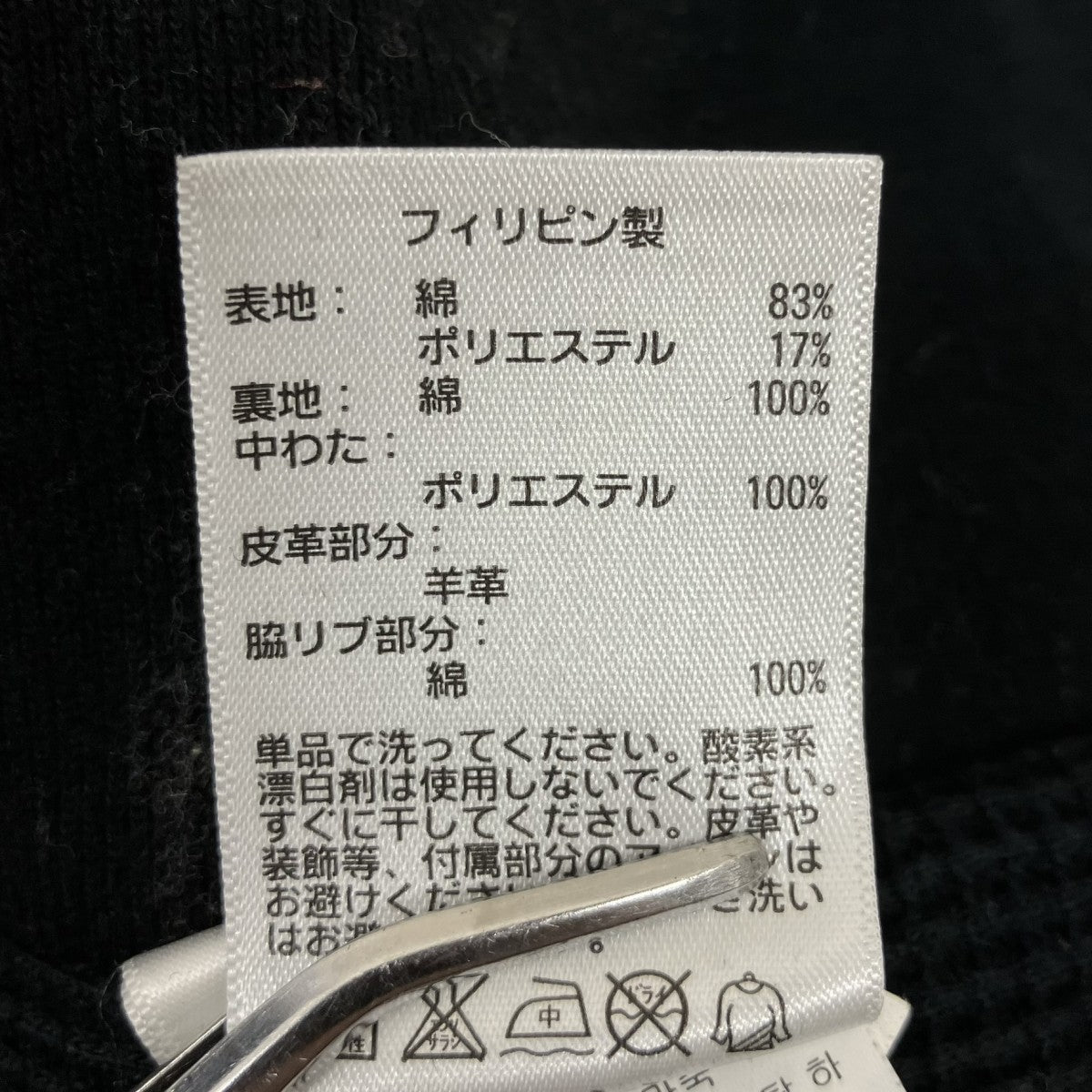 中綿ベスト
