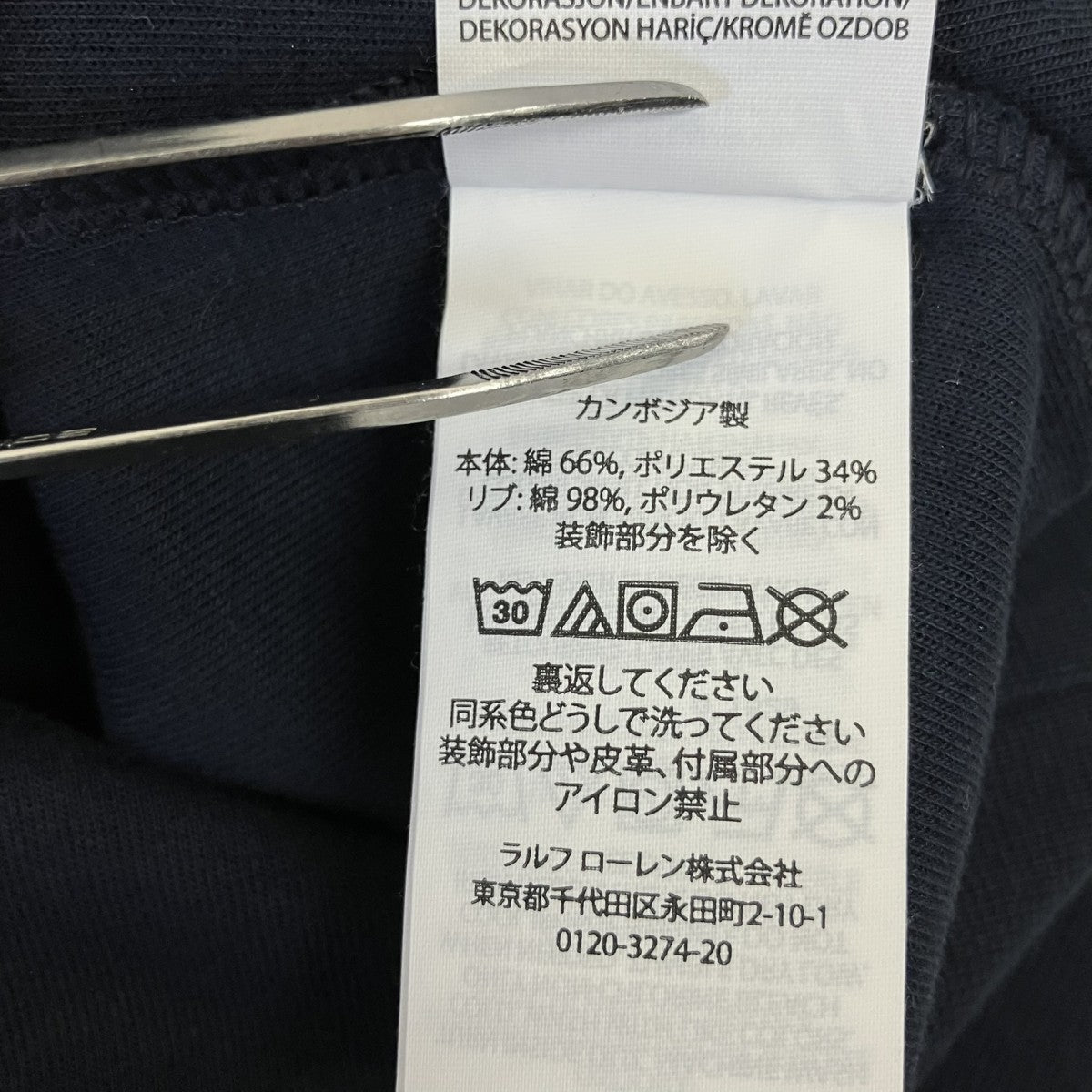 POLO RALPH LAUREN 半袖Tシャツ 古着・中古-5枚目のアイテム画像