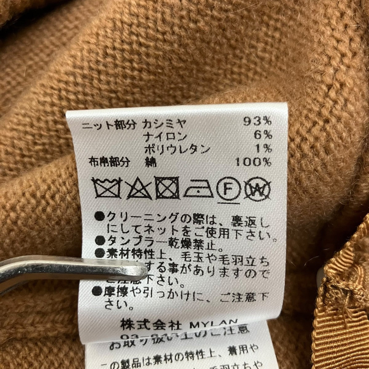 カシミヤVネックニットMY24AW-KR010