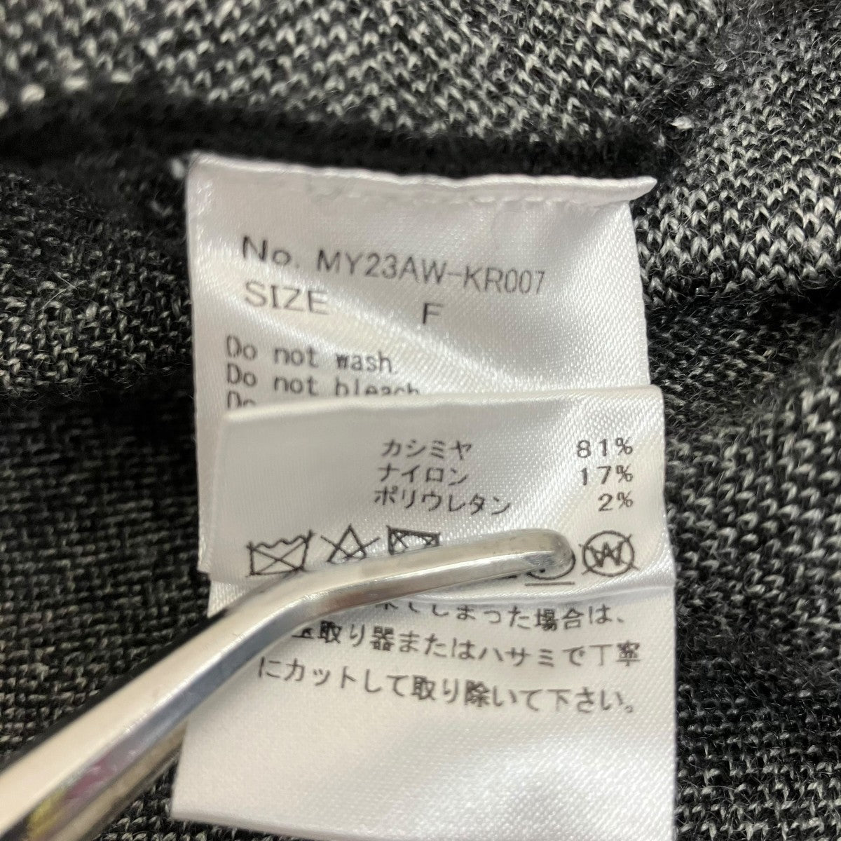 Cashmere Knit Flare Topチェック長袖ニットMY23AW-KR007