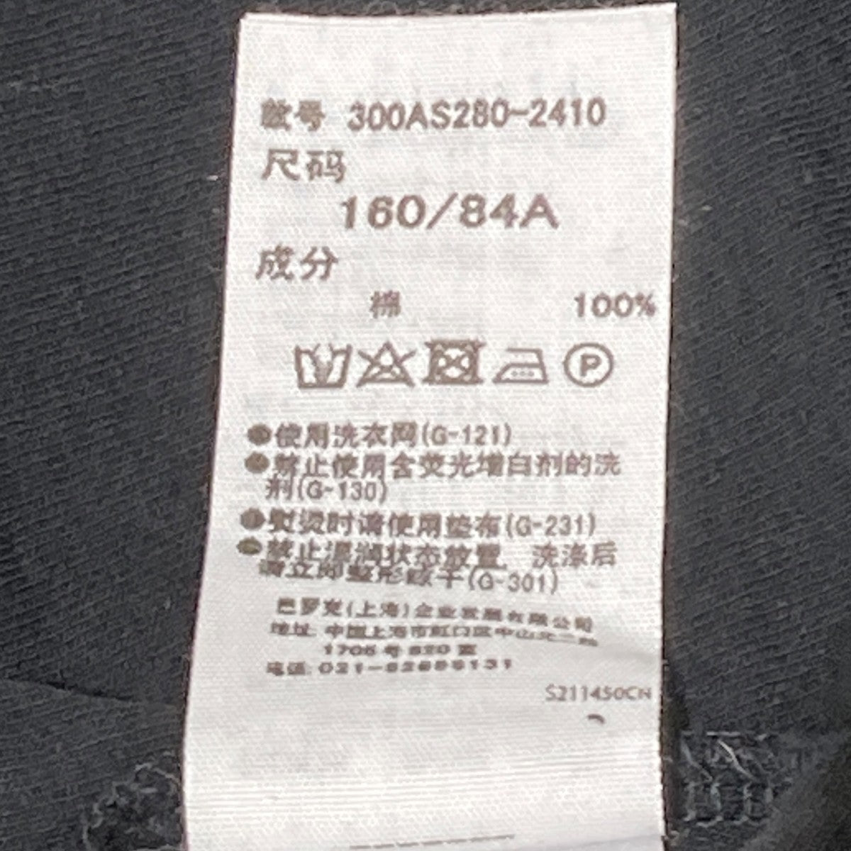 ENFOLD ドルマンニット300AS280-2410 古着・中古-7枚目のアイテム画像
