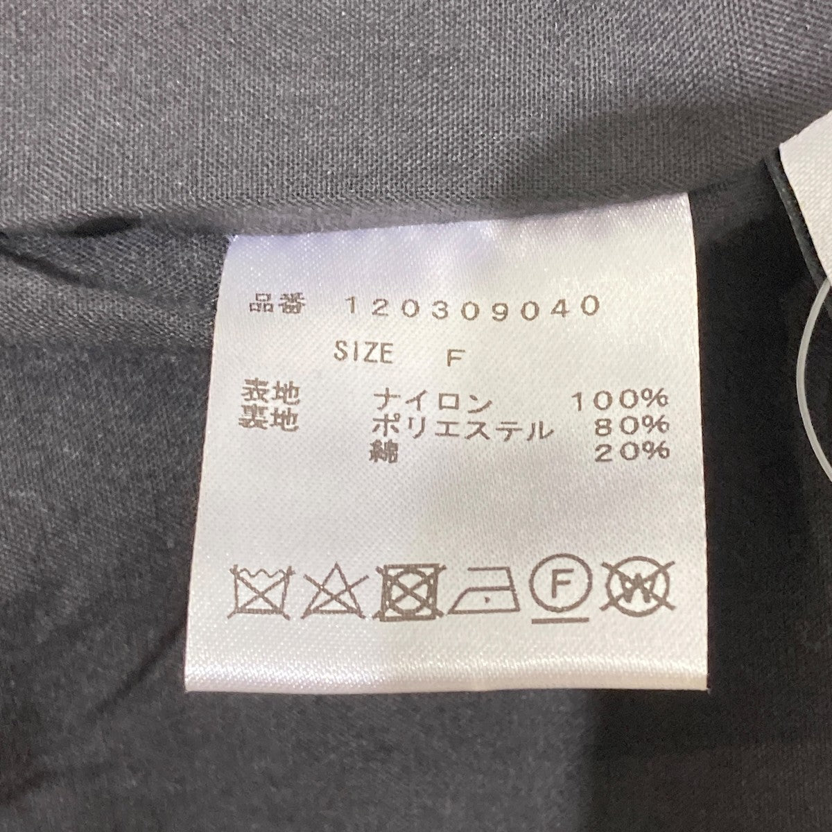AKTE ボリュームライトスカート120309040 古着・中古-6枚目のアイテム画像