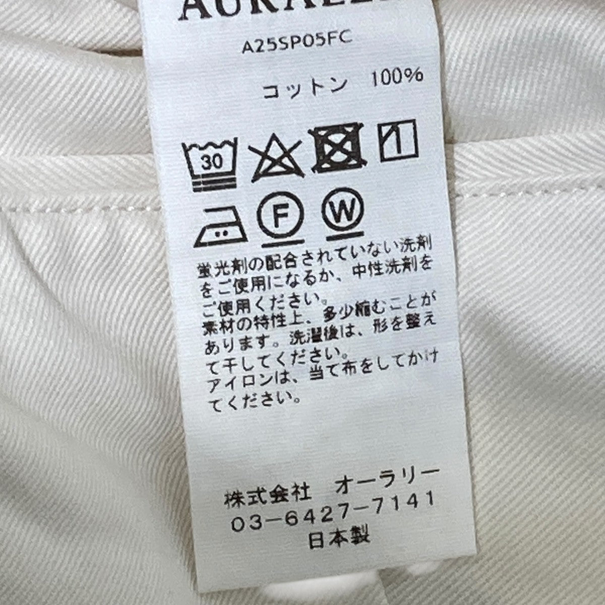 AURALEE WASHED FINX CHINO ONE-TUCK PANTSパンツA25SP05FC 古着・中古-5枚目のアイテム画像
