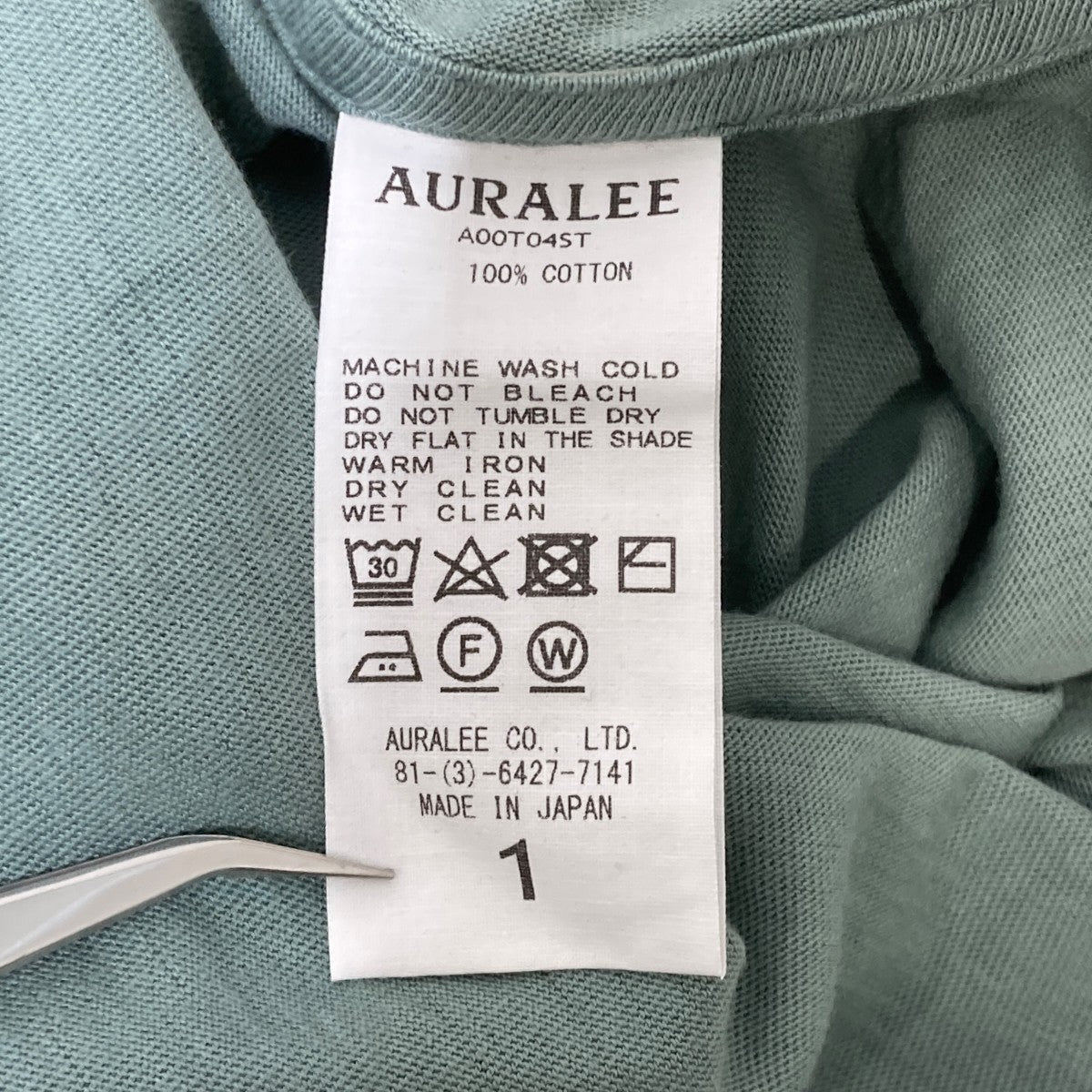 AURALEE SEAMLESS CREW NECK TEETシャツA00T04ST 古着・中古-7枚目のアイテム画像