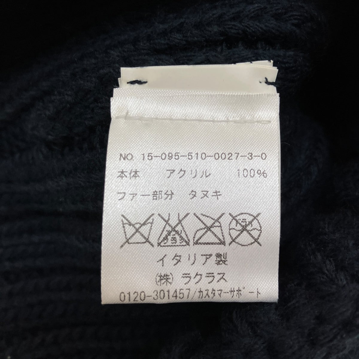 タヌキボンボンニット帽