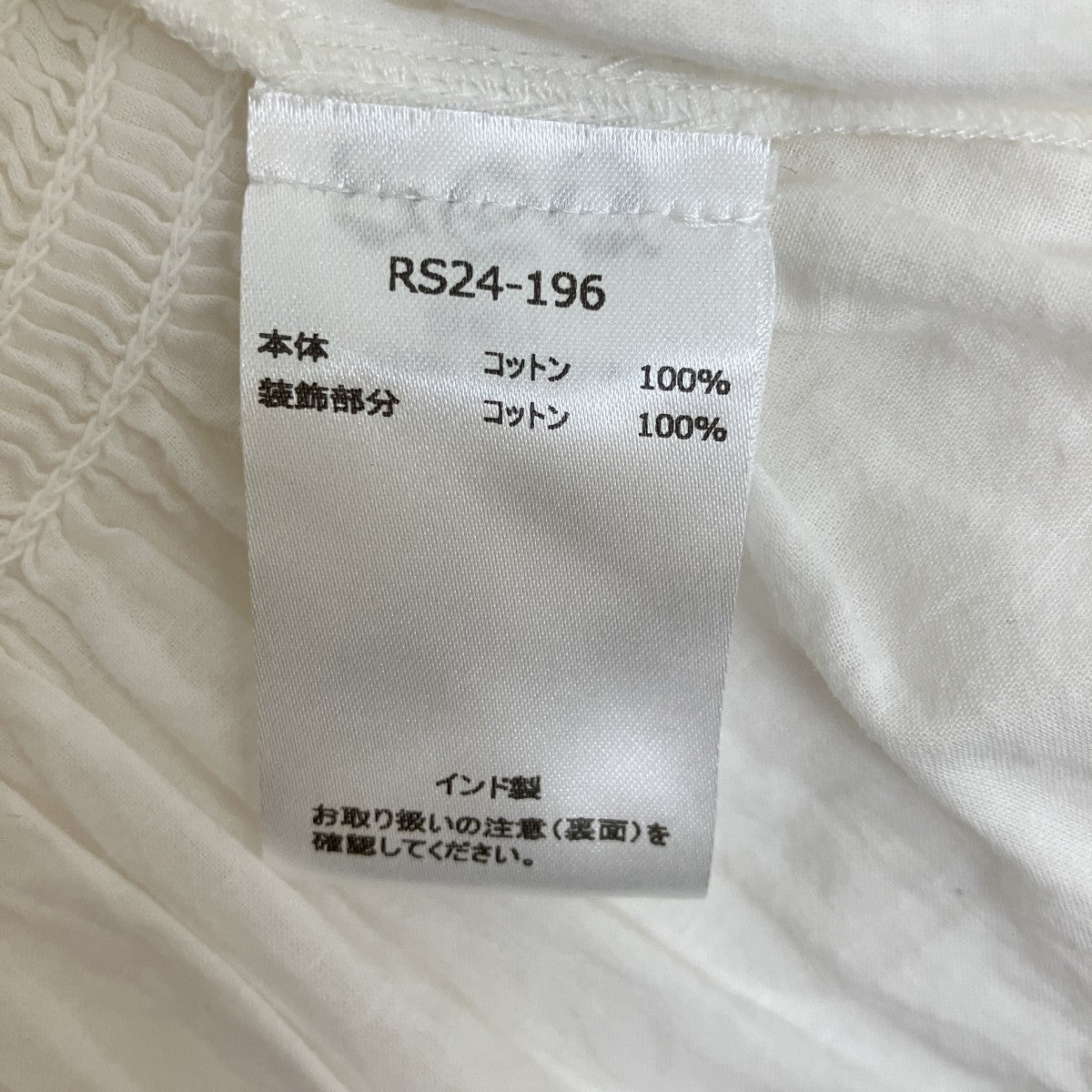 SERITA CROCHET LACE L SLV TOPブラウスRS24-196