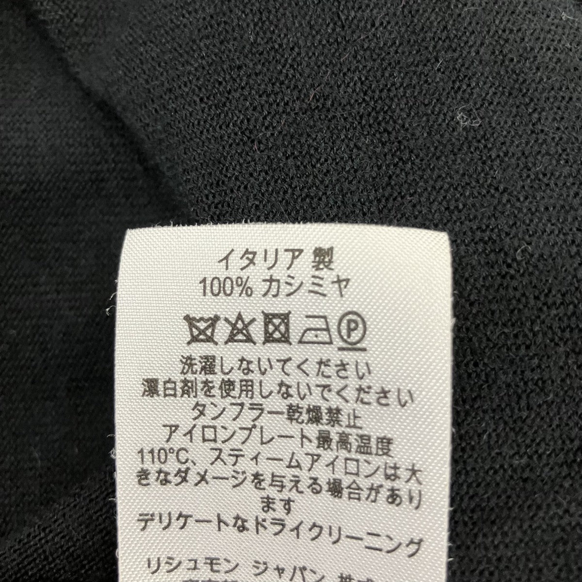dunhill カシミヤジップカーディガン 古着・中古-7枚目のアイテム画像