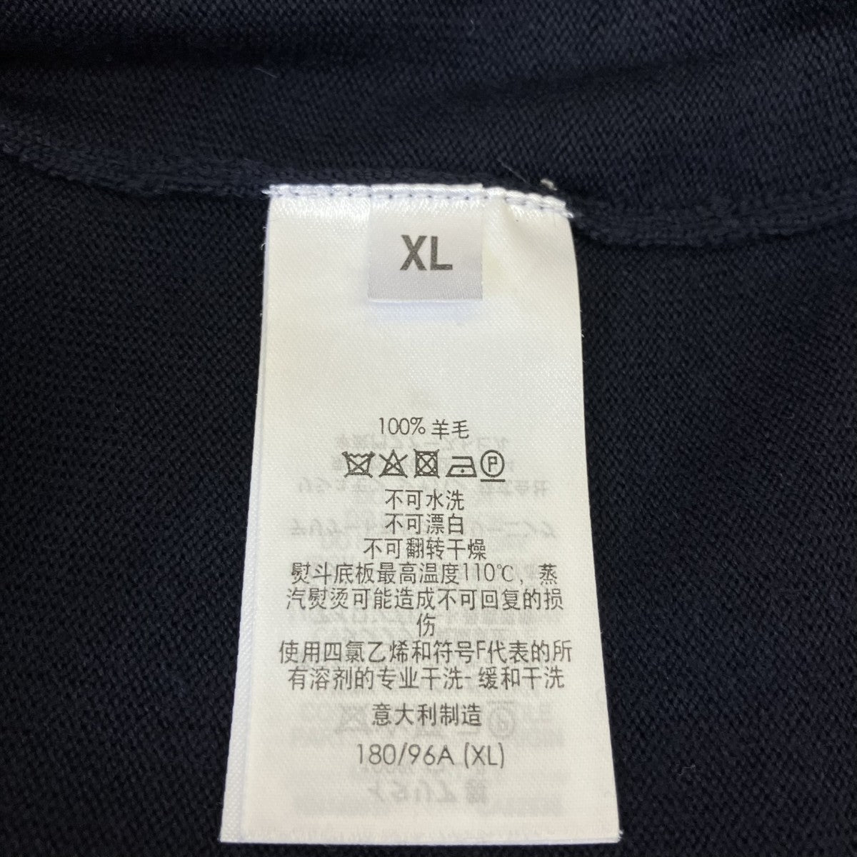 dunhill(ダンヒル) ニットポロシャツ ネイビー サイズ XL｜【公式