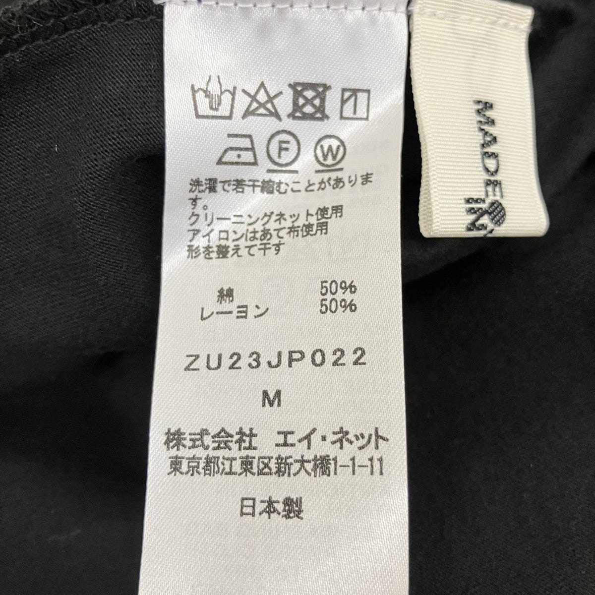ワンピースZU23-JP022-26