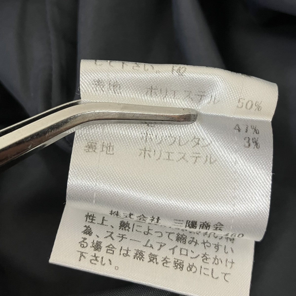 ベルト付きミニスカート