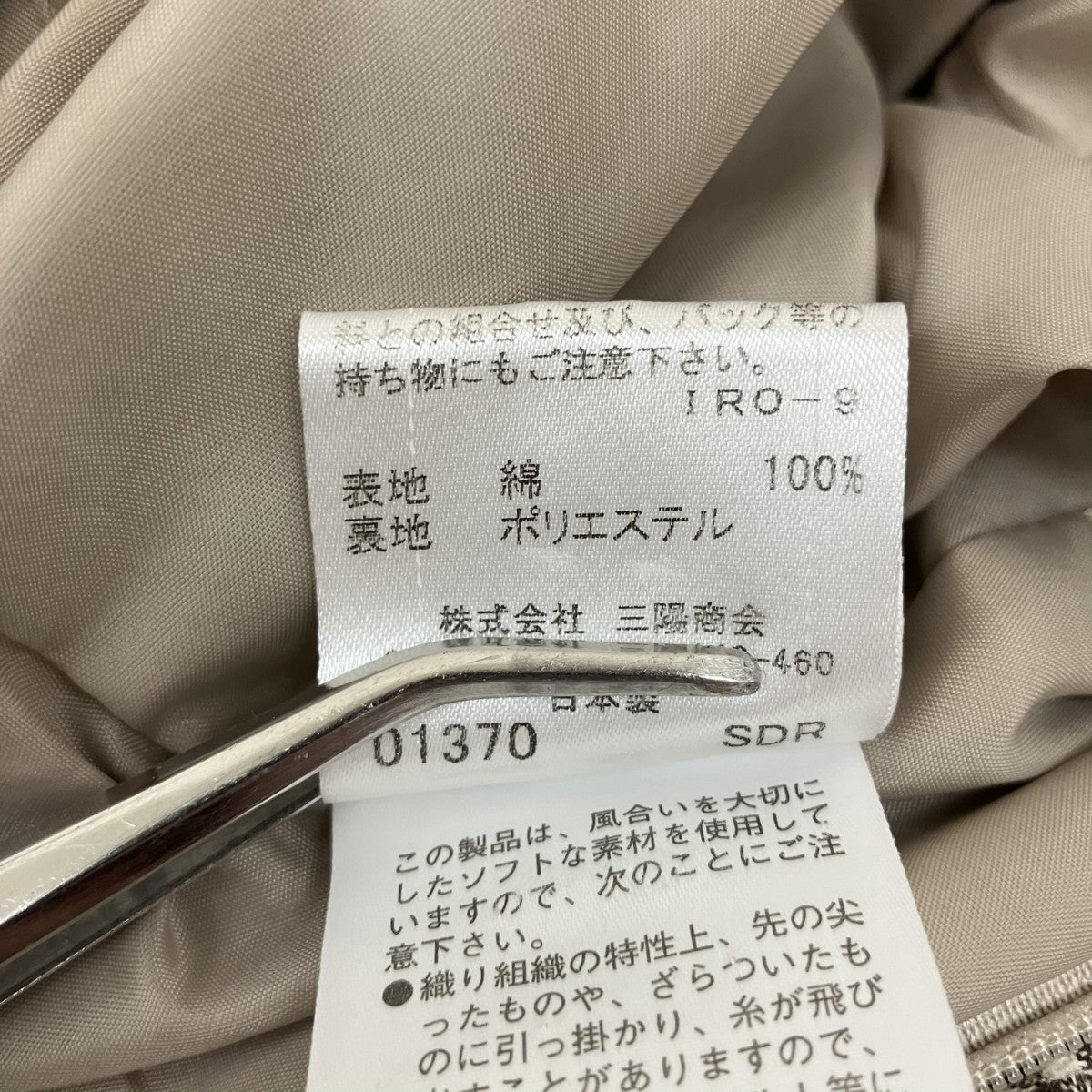 チェックチェックワンピース