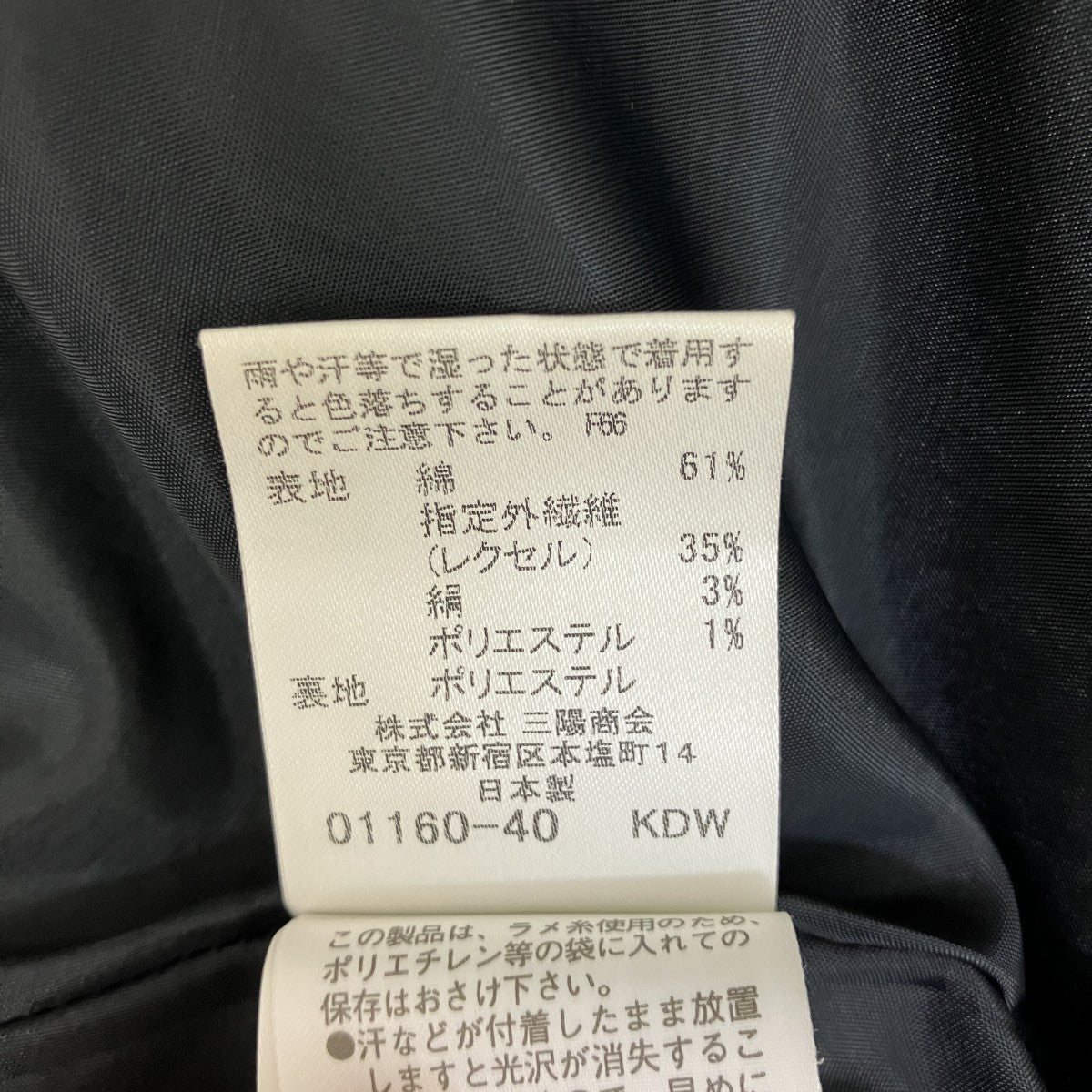 チェックシルク混ベルト付スカートFX536-335-09