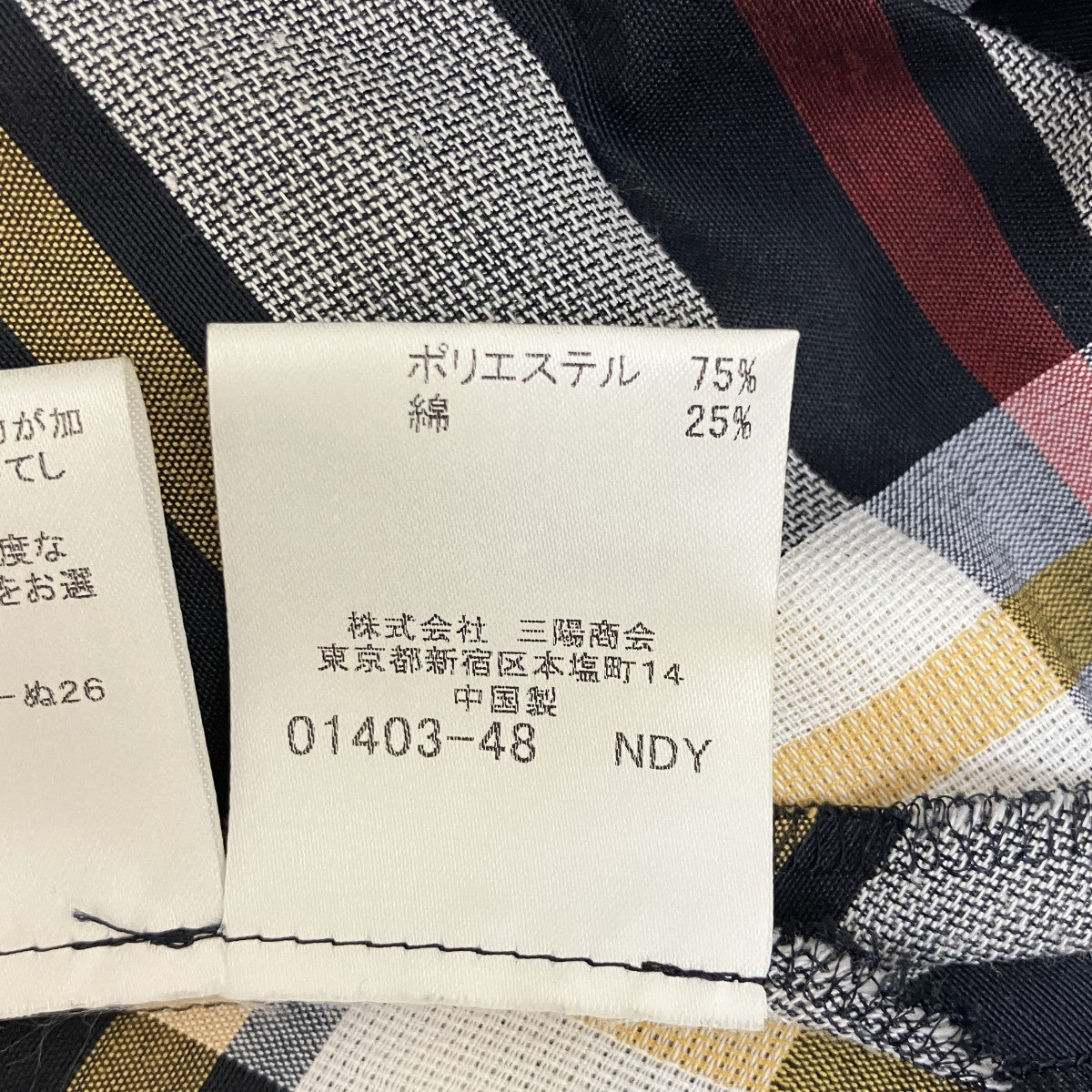 チェックワンピースFM511-120-30