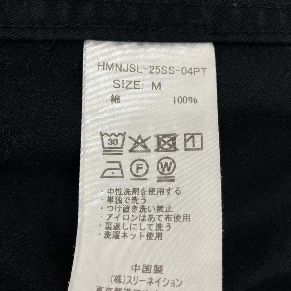 ショートパンツHMNJSL-25SS-04PT