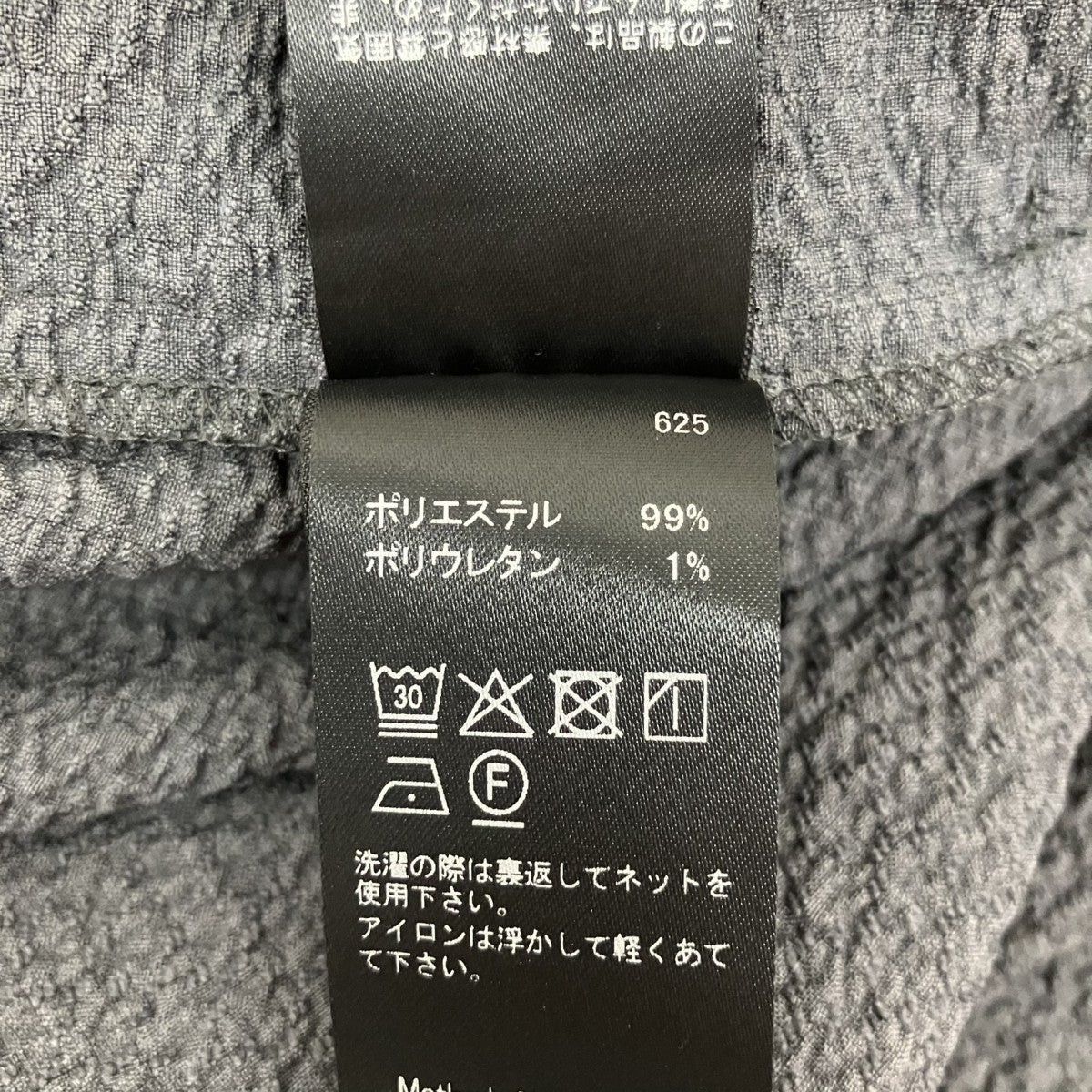 イージーパンツ