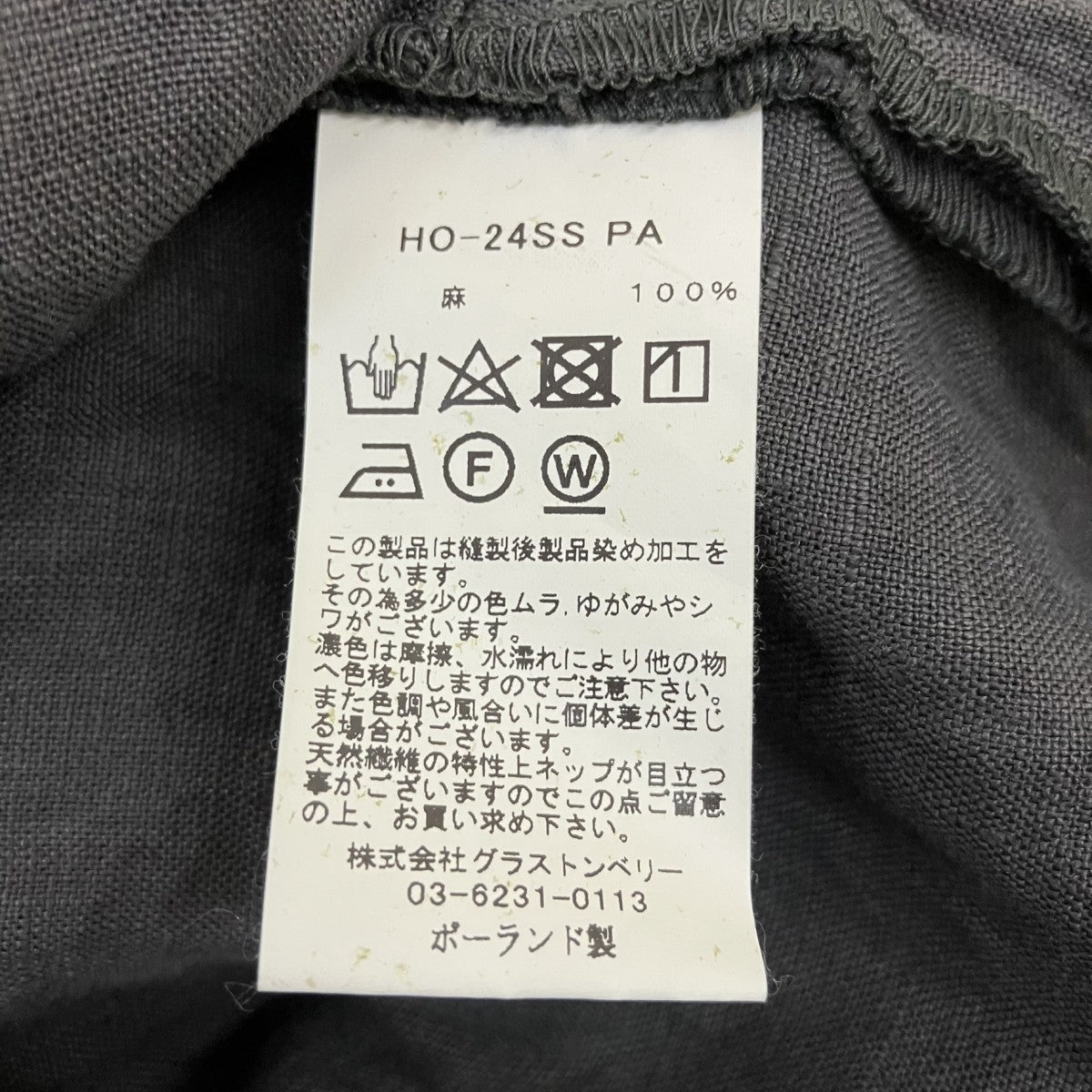 ノーカラーシャツワンピースHO-24SS PA