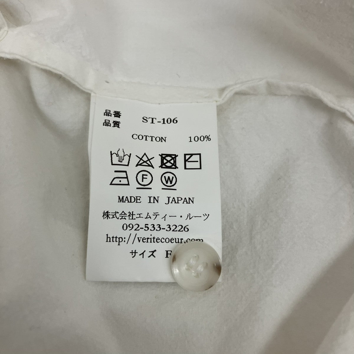 ロングシャツワンピースST-106