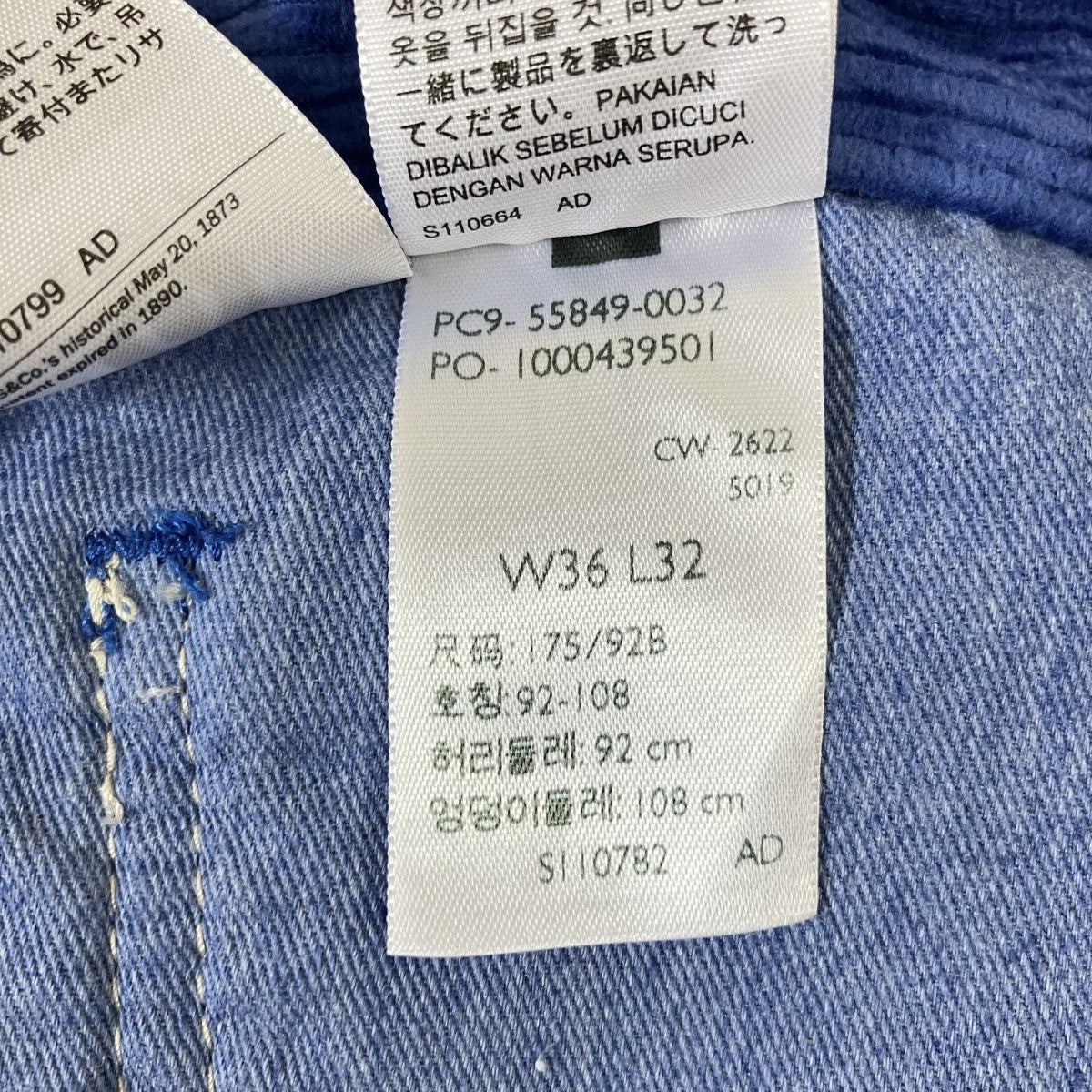 コーデュロイパンツ